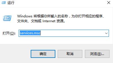 Win10系统windowssearch怎么关闭?怎么停止windowssearc?