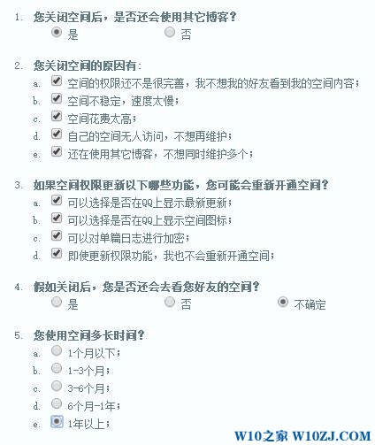 如何关闭qq空间?彻底关闭QQ空间的操作方法