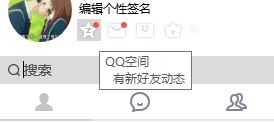 如何关闭qq空间?彻底关闭QQ空间的操作方法