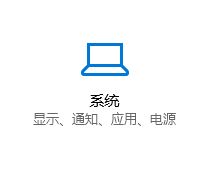 win10怎么卸载电脑上的软件?