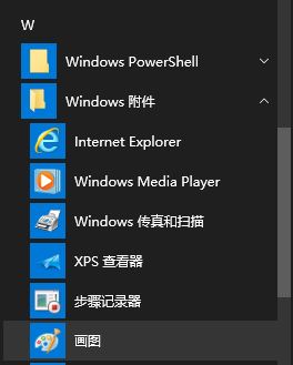 Win10在电脑上如何压缩图片大小?