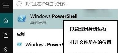 win10无论开什么都闪退该怎么办?软件闪退的解决方法