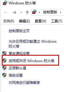 win10 lol 闪退该怎么办?win10玩lol闪退的修复方法