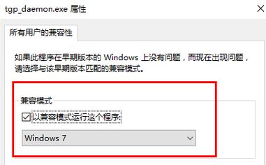 win10 lol 闪退该怎么办?win10玩lol闪退的修复方法