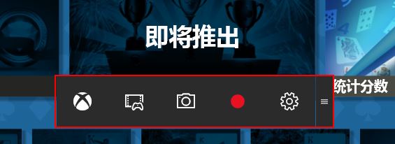 win10游戏自动录像存在哪里?win10屏幕录像保存路径