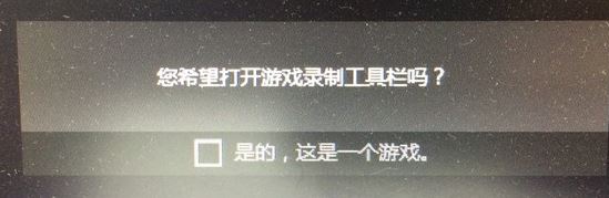 win10游戏自动录像存在哪里?win10屏幕录像保存路径