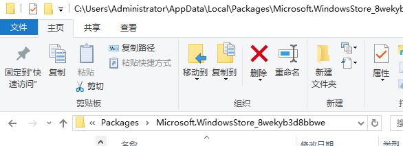 win10xbox闪退该怎么办?终于解决xbox登录闪退