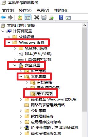 Win10两台电脑如何共享文件?两台电脑之间互相共享的设置方法