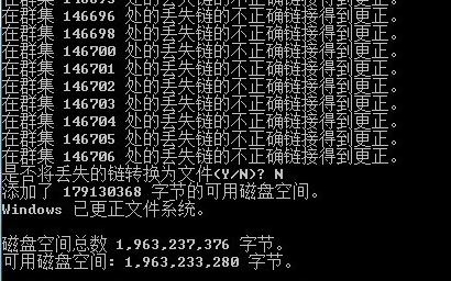 Win10u盘 文件或目录损坏且无法读取 的修复方法