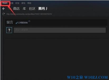 steam怎么启用安全令牌?steam手机令牌绑定/解绑方法