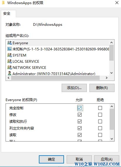 Win10两台电脑如何共享文件?两台电脑之间互相共享的设置方法