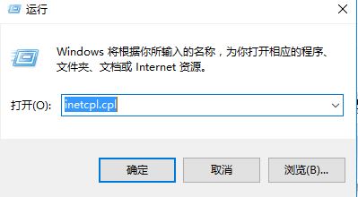 Win10无法打开360新闻 页面加载失败 的解决方法