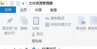 win10游戏截屏图片在哪找?Win10系统游戏截图图片存放位置