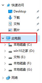 win10 我的电脑在哪?win10没有我的电脑该怎么办?