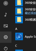 win10 我的电脑在哪?win10没有我的电脑该怎么办?