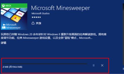 win10系统中该如何打开扫雷呢？win10打开扫雷的方法