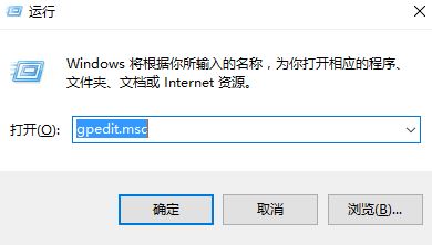 Win10 qq账号安全防护 弹窗该怎么去掉?