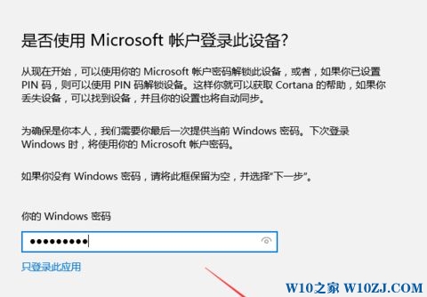 win10系统中该如何打开扫雷呢？win10打开扫雷的方法