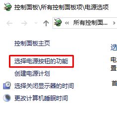 win10qq飞车环境异常该怎么办?