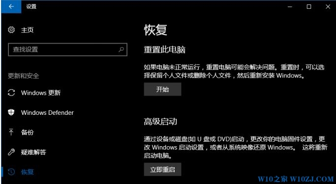 Win10管理员权限怎么设置?win10获取管理员权限的操作方法