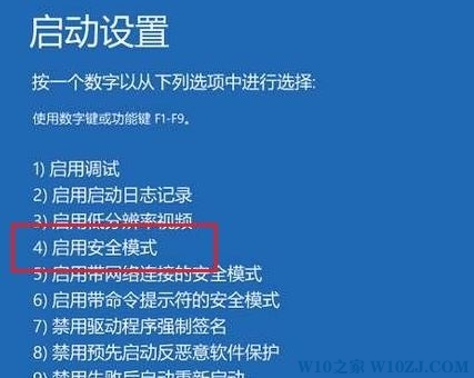 Win10管理员权限怎么设置?win10获取管理员权限的操作方法