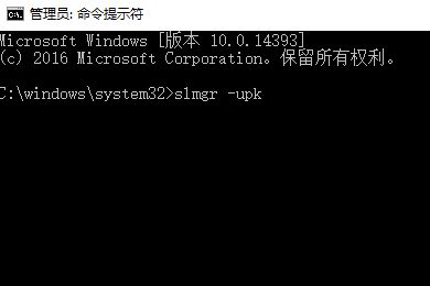 win10错误代码0xc004f014无法激活的解决方法