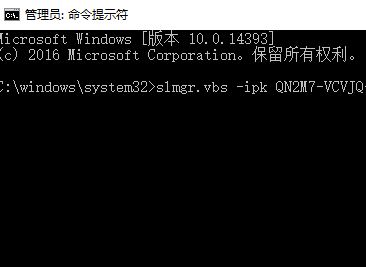 win10错误代码0xc004f014无法激活的解决方法