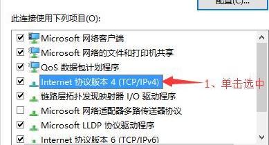 win10错误代码0x80072ee2该怎么解决?