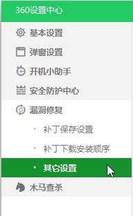 win10更新错误代码0x800705b4该怎么办?