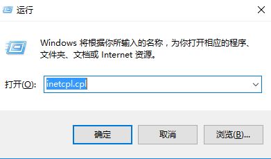 Win10右键没有图片另存为的解决方法