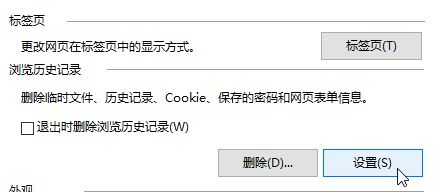 Win10右键没有图片另存为的解决方法