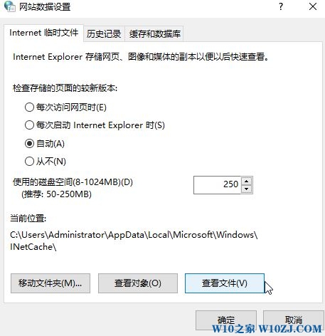 Win10右键没有图片另存为的解决方法