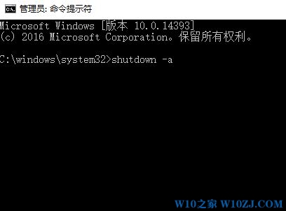 win10关闭了svchost.exe恢复?【简单有效】