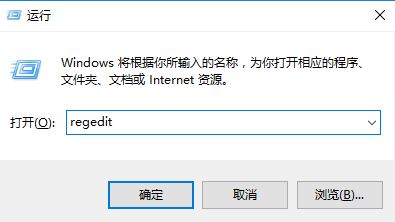 Win10 distributedcom错误 10016的解决方法