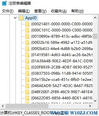 Win10 distributedcom错误 10016的解决方法