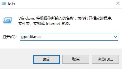 Win10系统 defender无法自动启动该怎么办?defender启动类型无法更改的解决方法