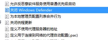 Win10系统 defender无法自动启动该怎么办?defender启动类型无法更改的解决方法