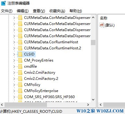 Win10 distributedcom错误 10016的解决方法