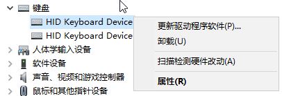 Win10禁用鼠标和键盘唤醒电脑的设置方法