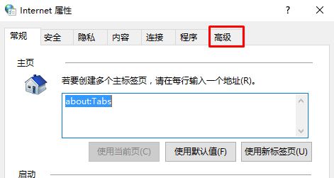 Win10tgp该页面无法显示的解决方法