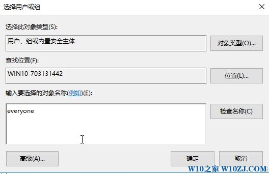 Win10无法删除 sppsvc.exe 你需要权限来执行此操作该怎么办?