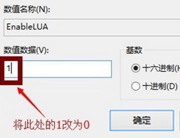 Win10ps拖拽不了照片该怎么办?win10图片无法拖拽至PS软件中的解决方法