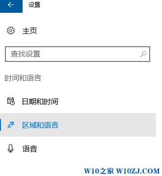 Win10键盘布局一直提示请重试该怎么办?