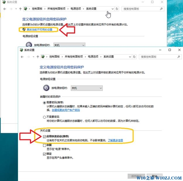 Win10无法关闭自动休眠的解决方法