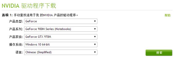 Win10运行CF提示 您显示器的图像质量尚可改进 的解决方法