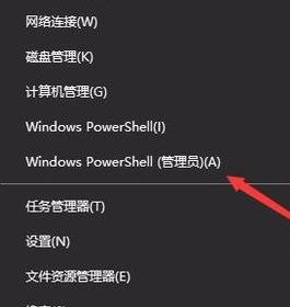 完美解决无法连接到windows服务win10 