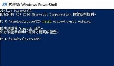 完美解决无法连接到windows服务win10 