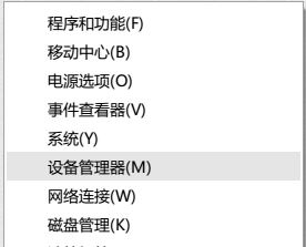 win 10鼠标卡顿怎么解决?鼠标移动卡顿的解决方法