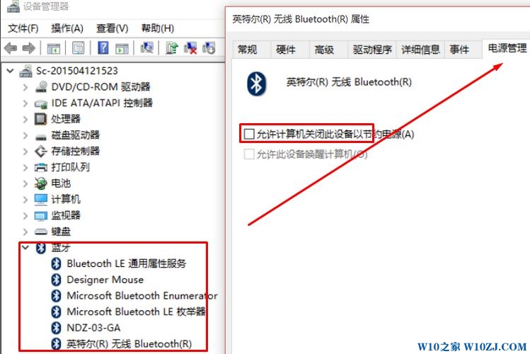 win 10鼠标卡顿怎么解决?鼠标移动卡顿的解决方法