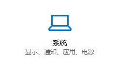 win 10鼠标卡顿怎么解决?鼠标移动卡顿的解决方法